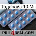 Тадарайз 10 Мг viagra4